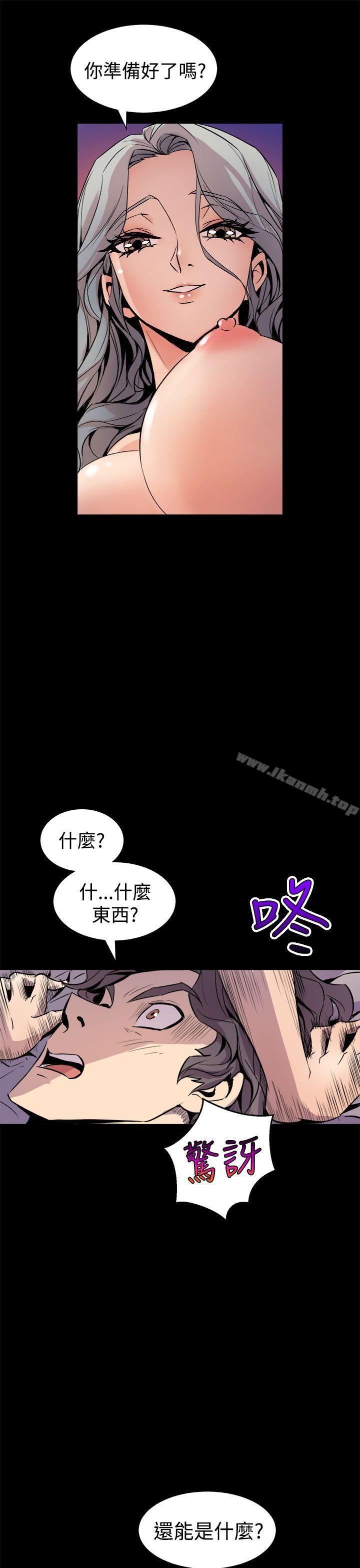 第5话-窥视-郑文根（第7张）