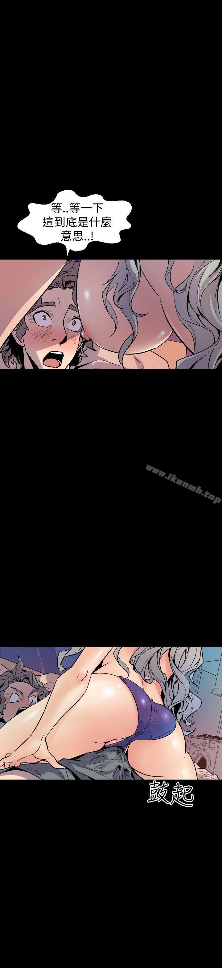 第5话-窥视-郑文根（第9张）