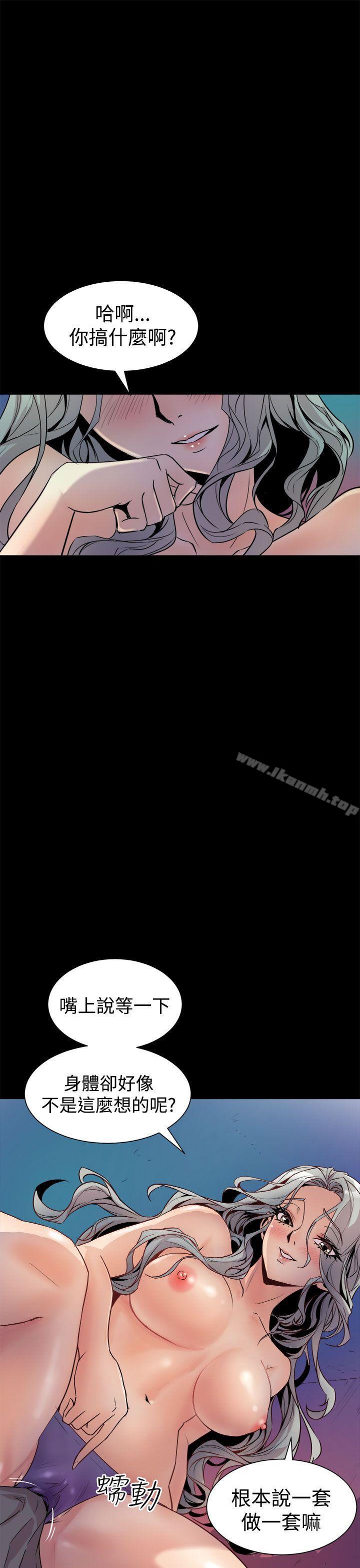 第5话-窥视-郑文根（第11张）