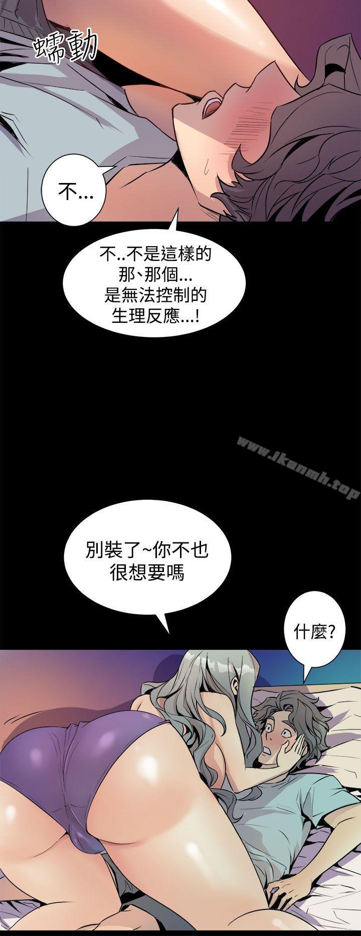 第5话-窥视-郑文根（第12张）
