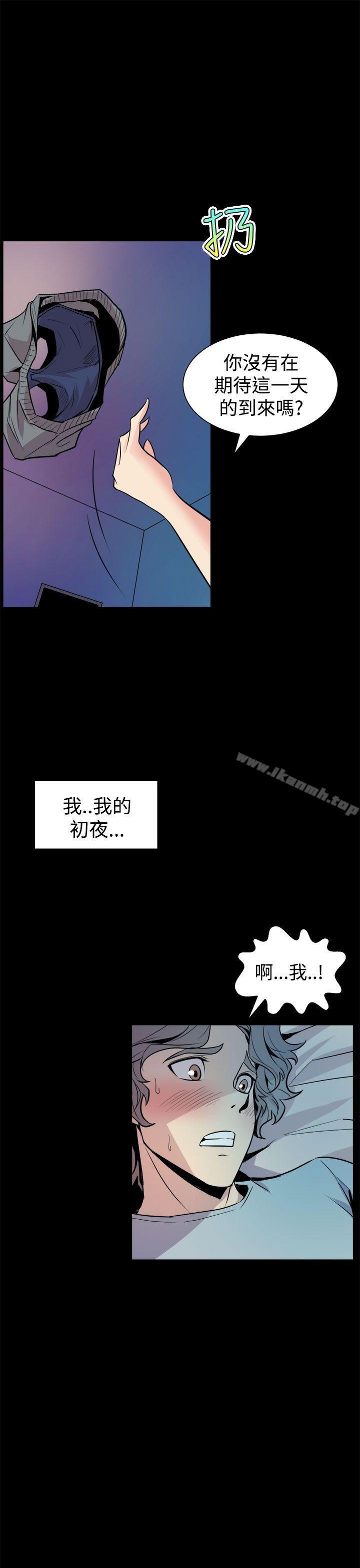 第5话-窥视-郑文根（第15张）