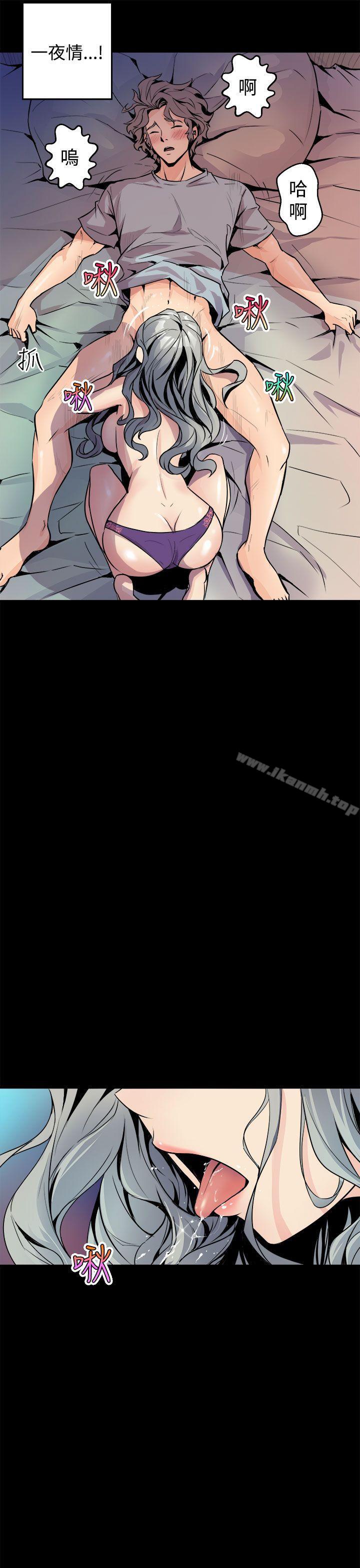 第5话-窥视-郑文根（第17张）