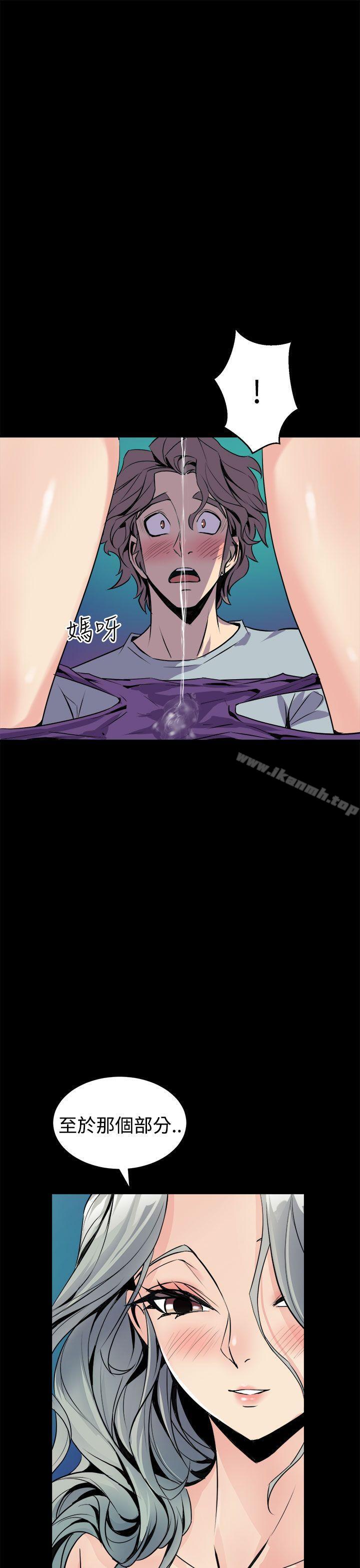 第5话-窥视-郑文根（第23张）