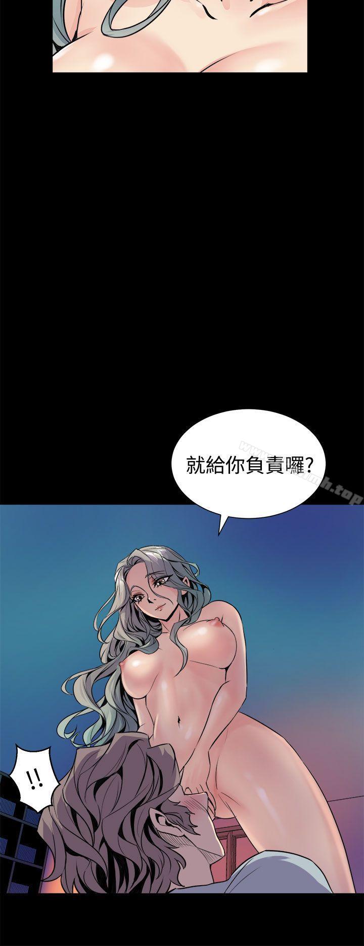 第5话-窥视-郑文根（第24张）