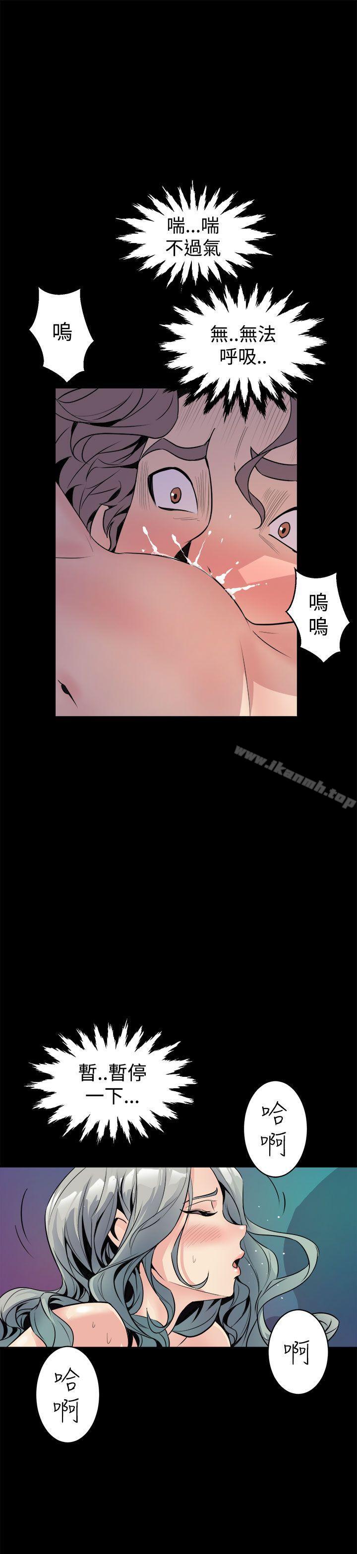 第5话-窥视-郑文根（第27张）