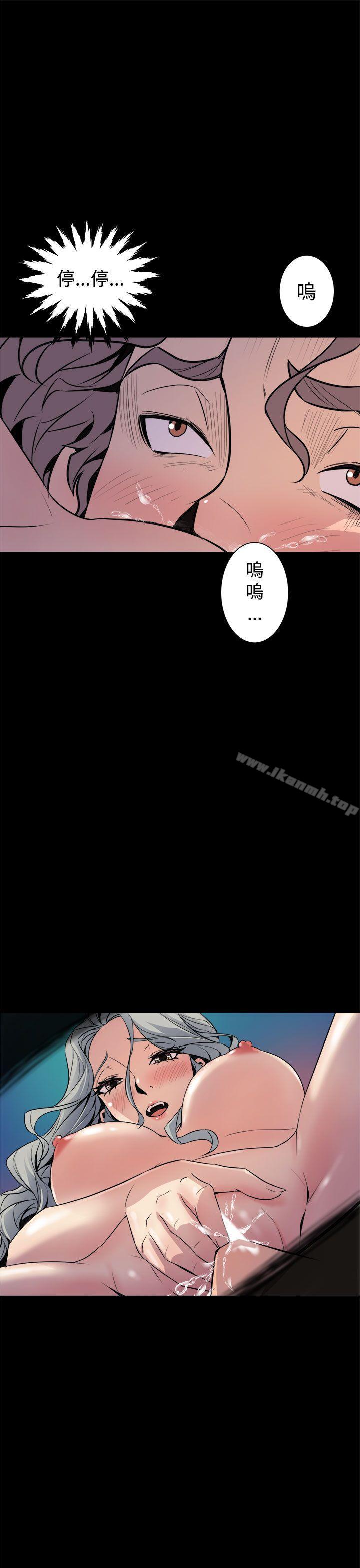 第5话-窥视-郑文根（第29张）