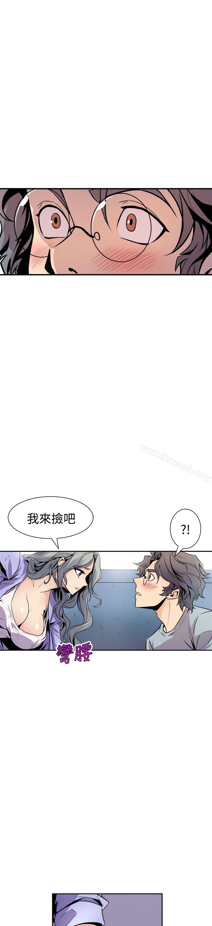 第6话-窥视-郑文根（第7张）