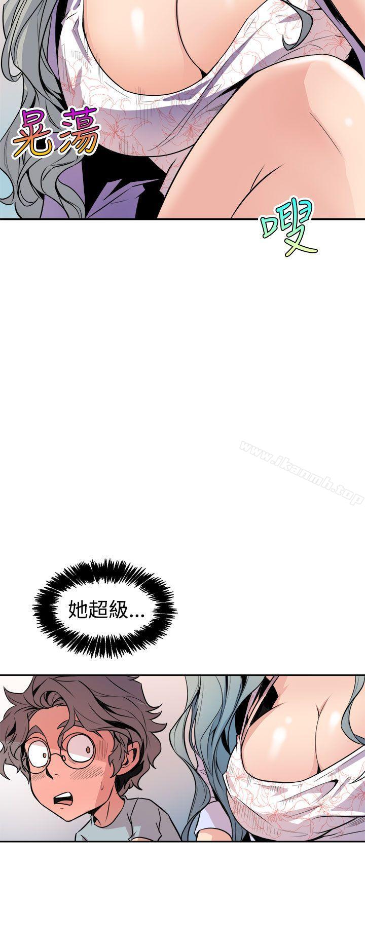 第6话-窥视-郑文根（第16张）
