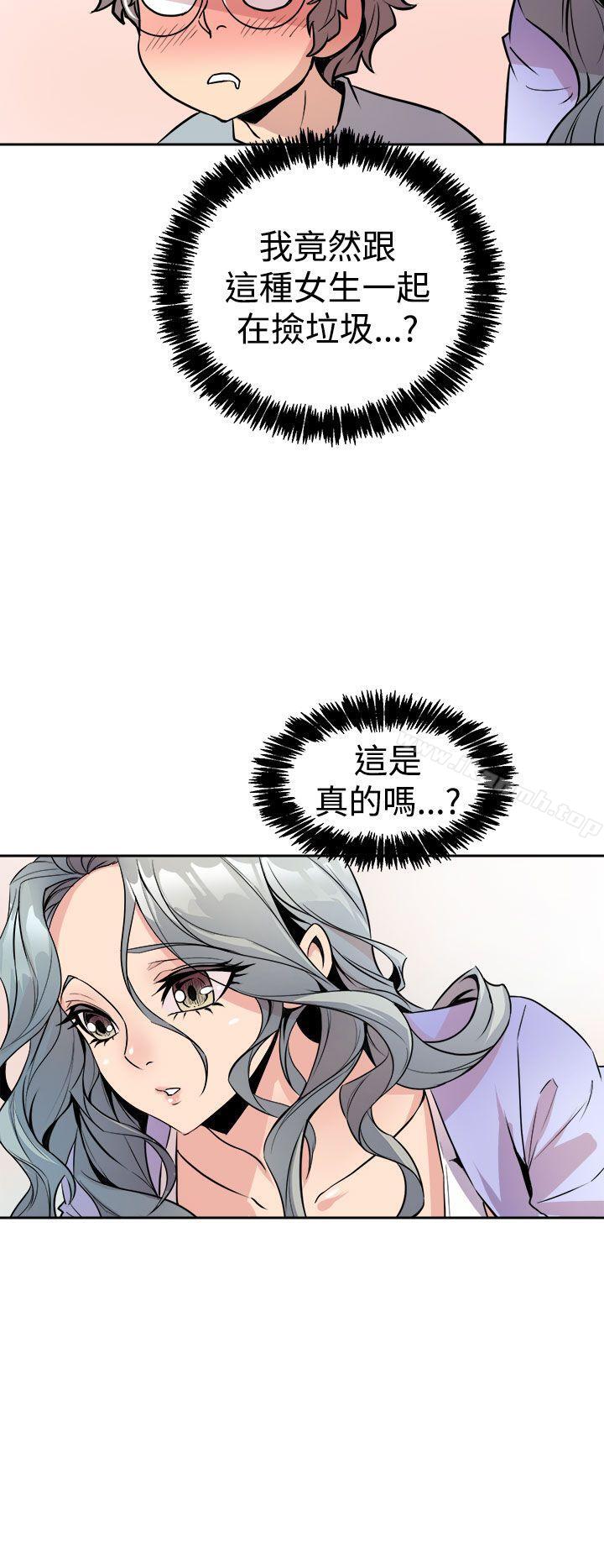 第6话-窥视-郑文根（第18张）