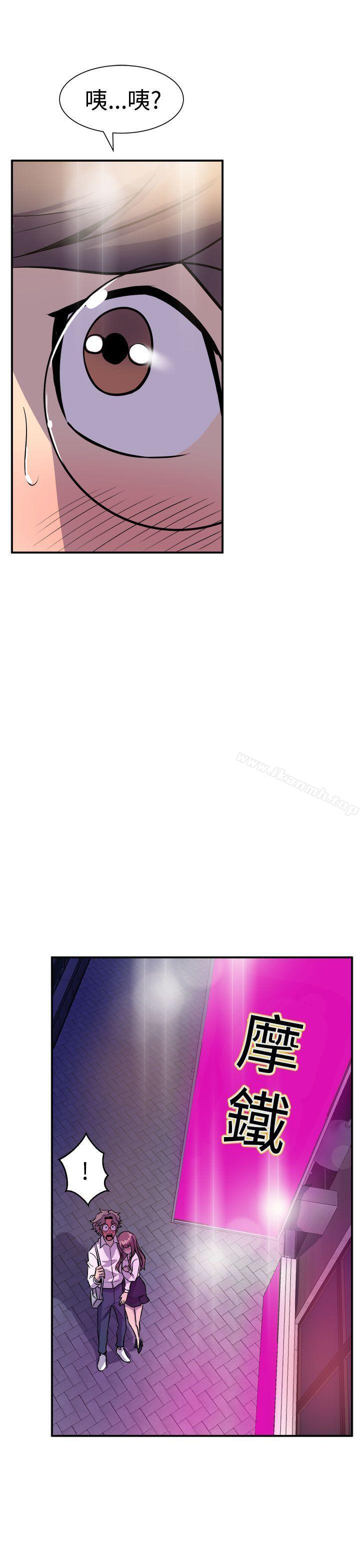 第7话-窥视-郑文根（第17张）
