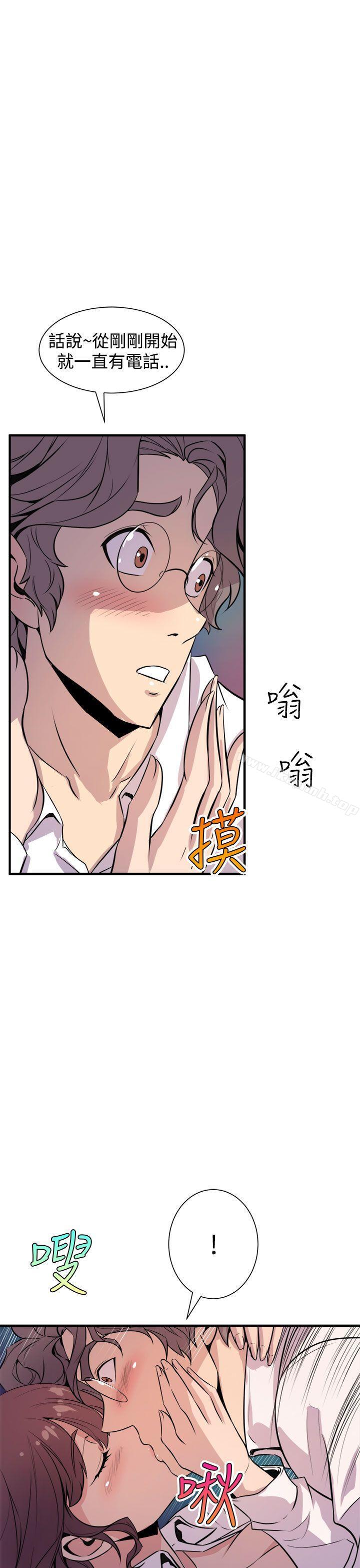 第8话-窥视-郑文根（第7张）