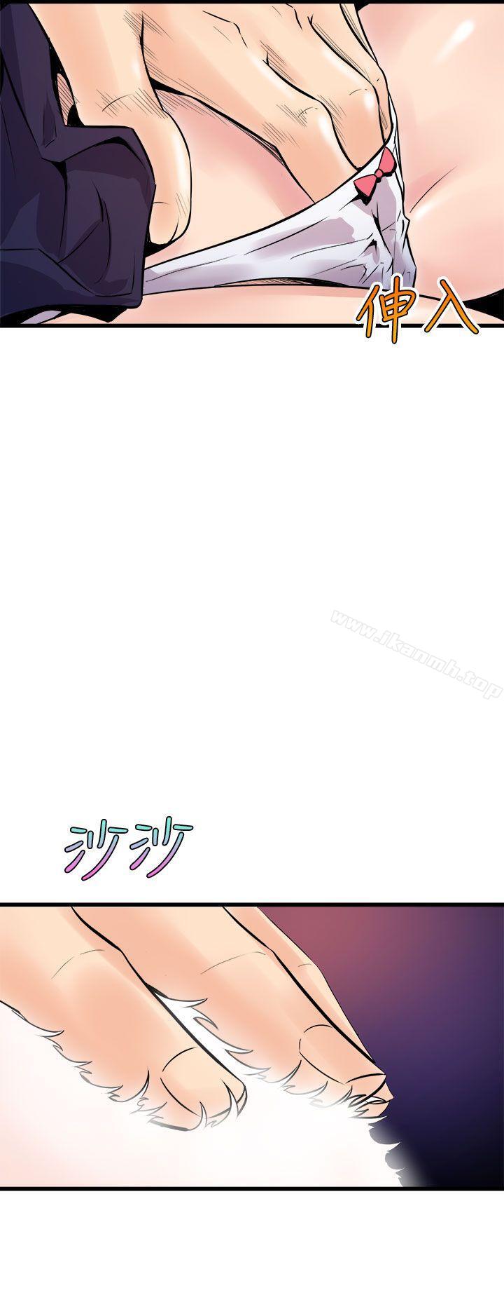 第8话-窥视-郑文根（第16张）