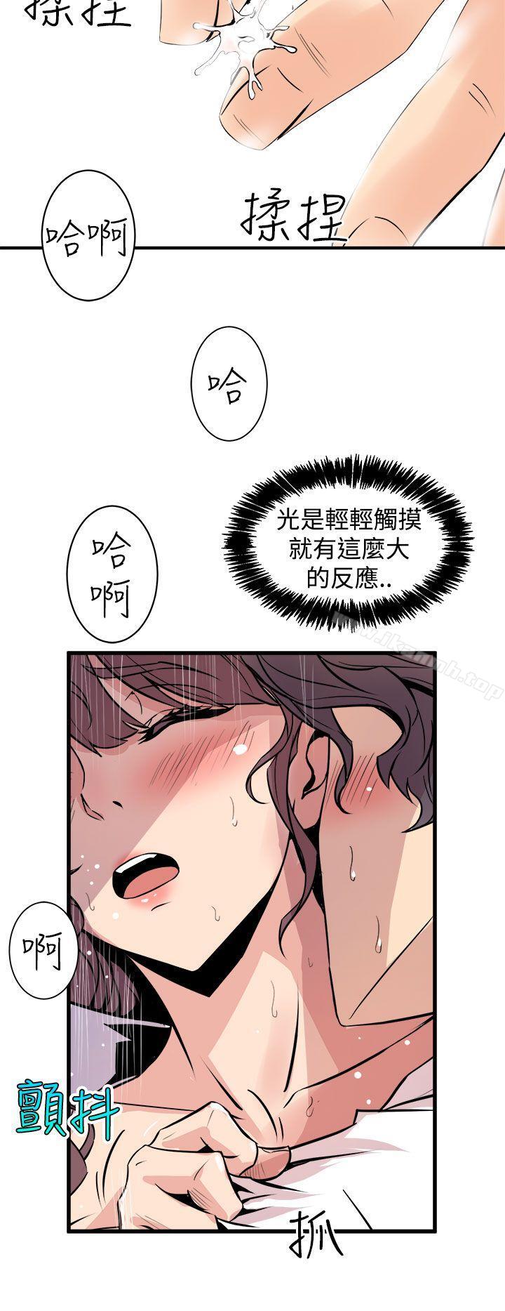 第8话-窥视-郑文根（第18张）
