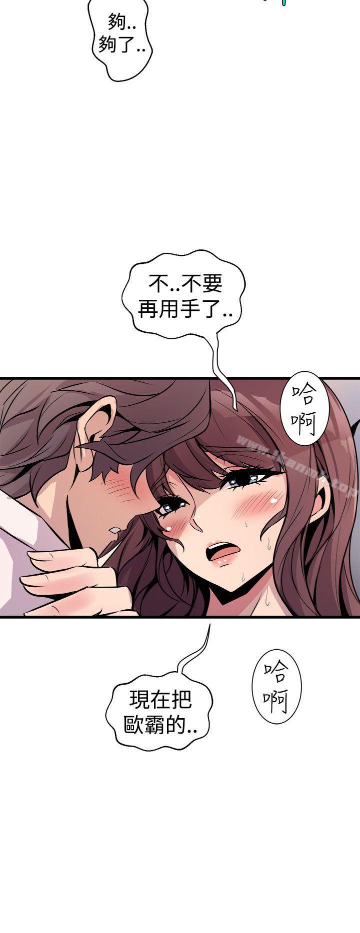 第8话-窥视-郑文根（第22张）