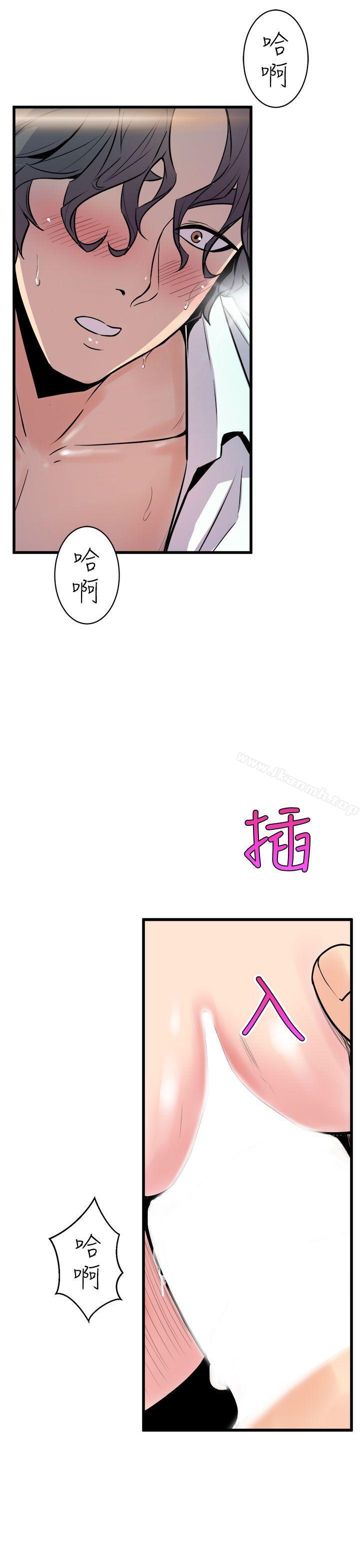 第8话-窥视-郑文根（第25张）