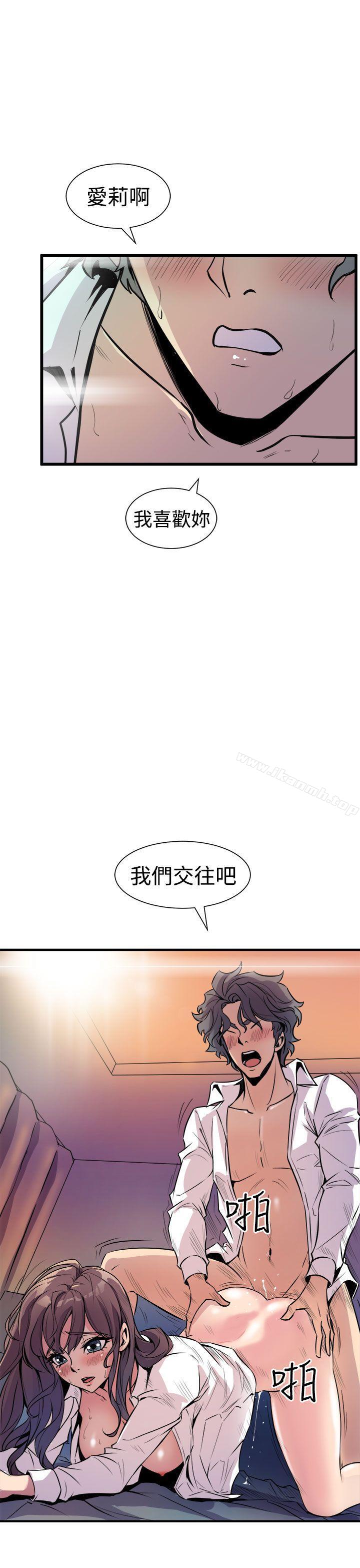 第8话-窥视-郑文根（第33张）