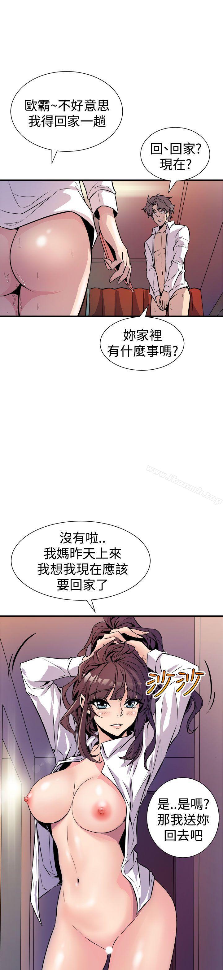 第8话-窥视-郑文根（第37张）