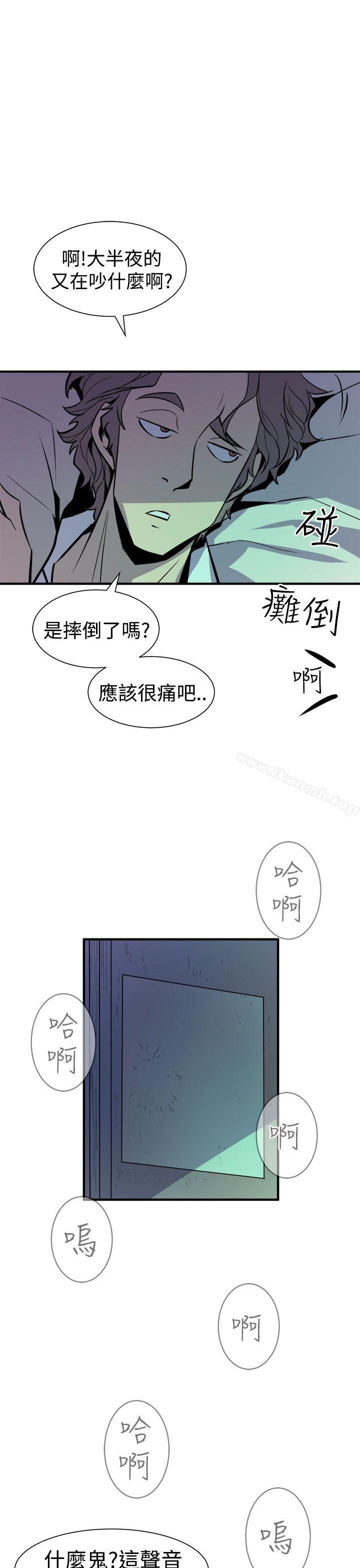 第8话-窥视-郑文根（第43张）