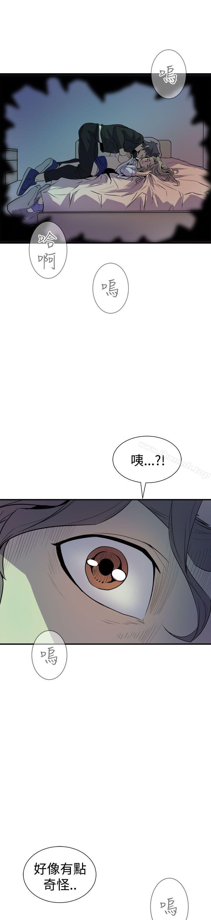 第8话-窥视-郑文根（第47张）