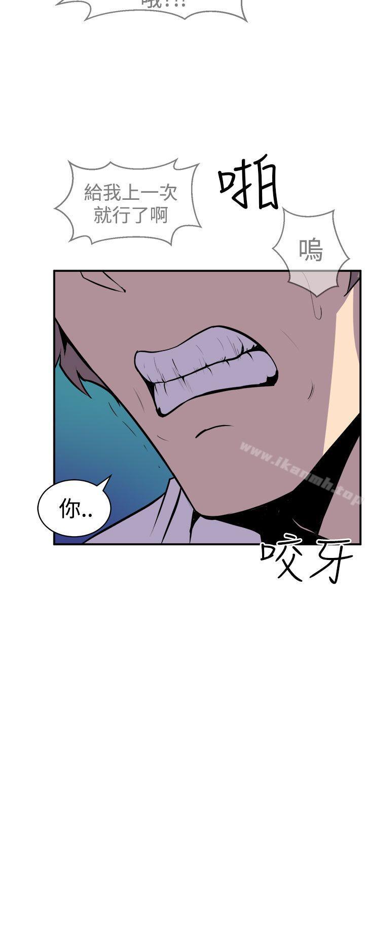 第9话-窥视-郑文根（第22张）