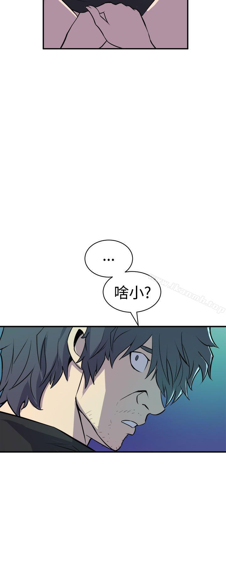 第9话-窥视-郑文根（第24张）