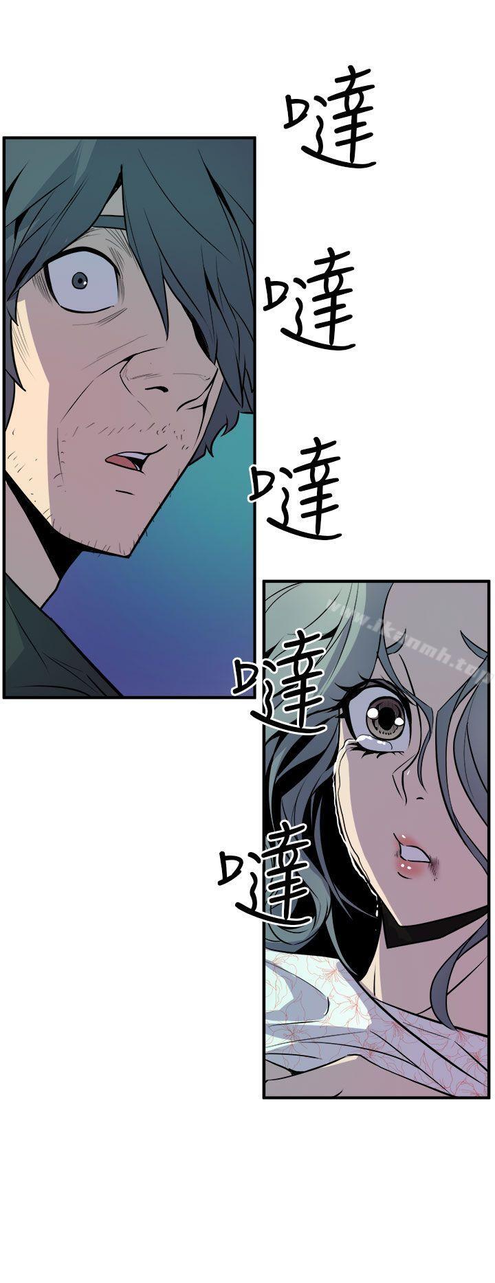第9话-窥视-郑文根（第26张）