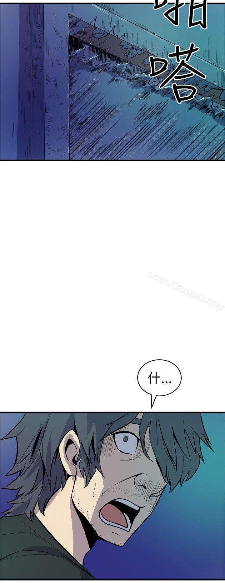 第9话-窥视-郑文根（第28张）