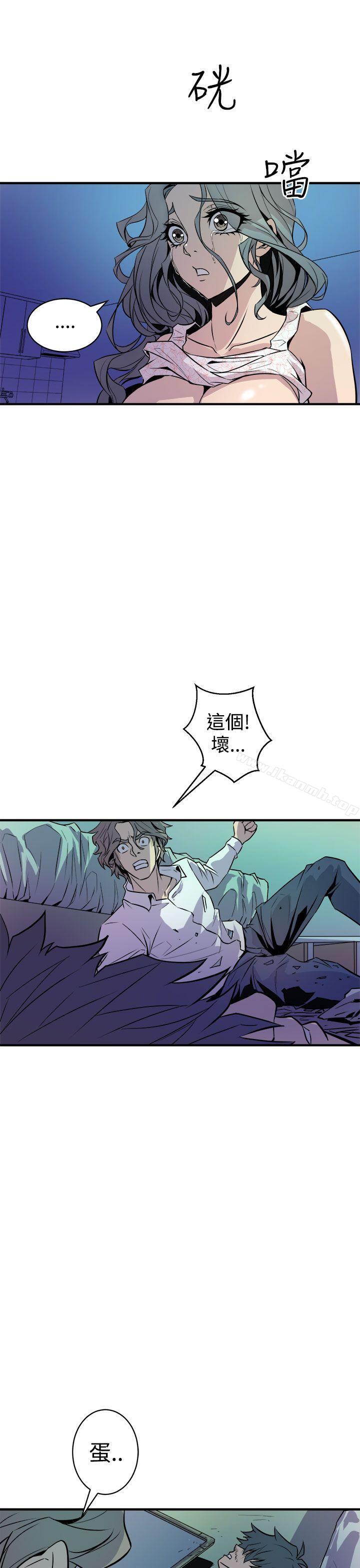 第9话-窥视-郑文根（第31张）