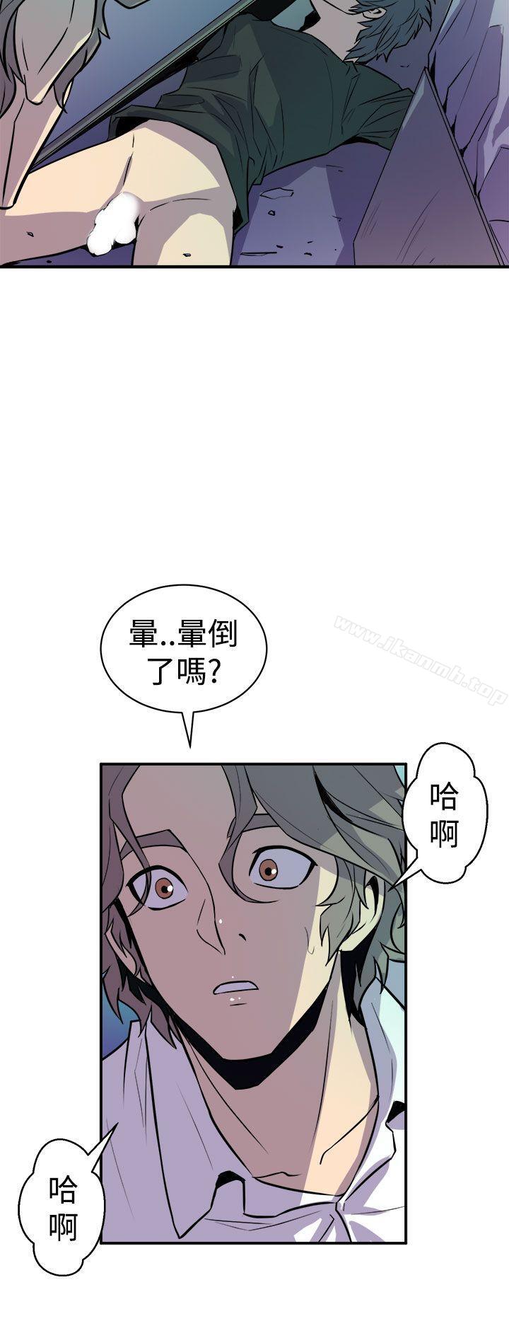 第9话-窥视-郑文根（第32张）