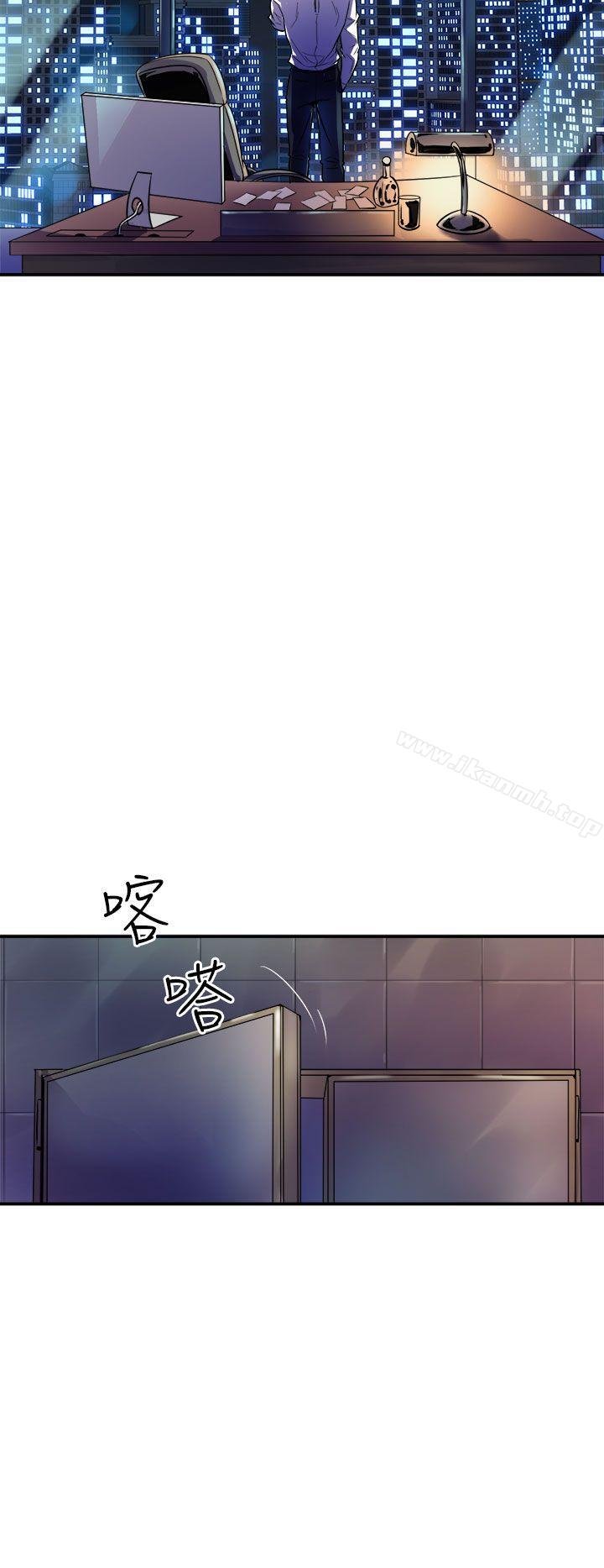 第9话-窥视-郑文根（第44张）