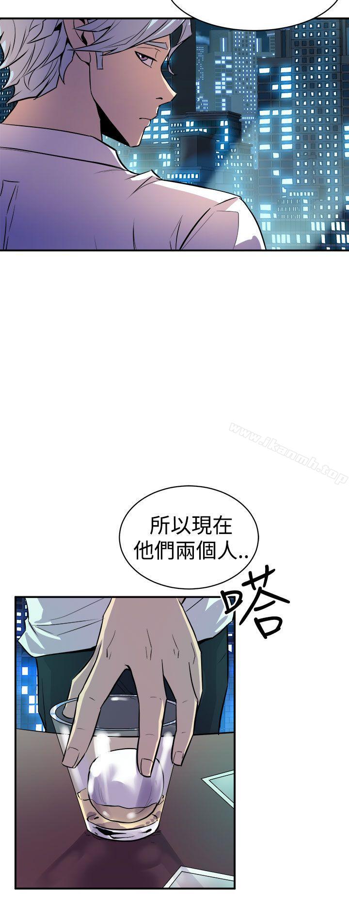 第9话-窥视-郑文根（第46张）