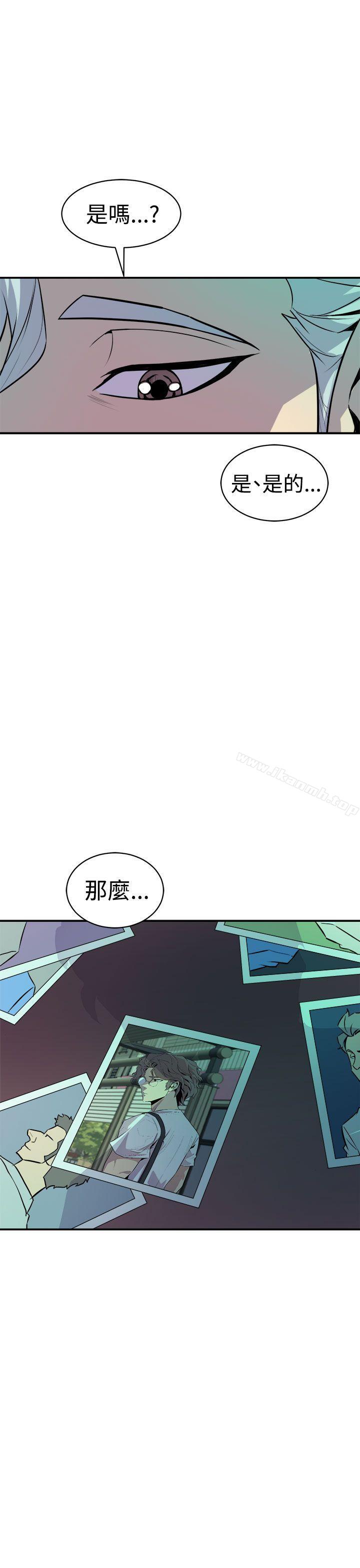 第9话-窥视-郑文根（第47张）