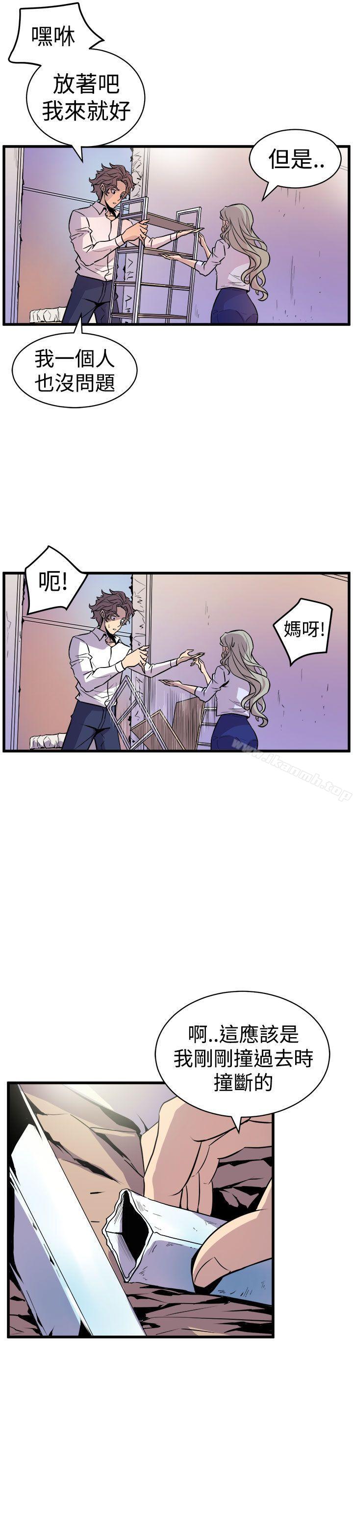 第10话-窥视-郑文根（第9张）