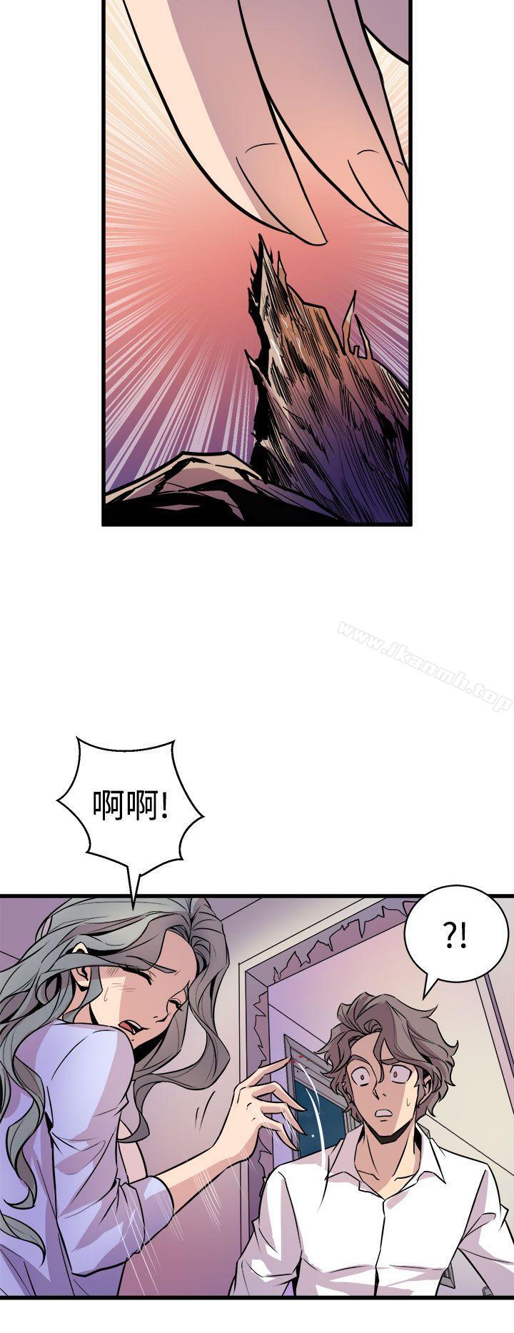 第10话-窥视-郑文根（第16张）