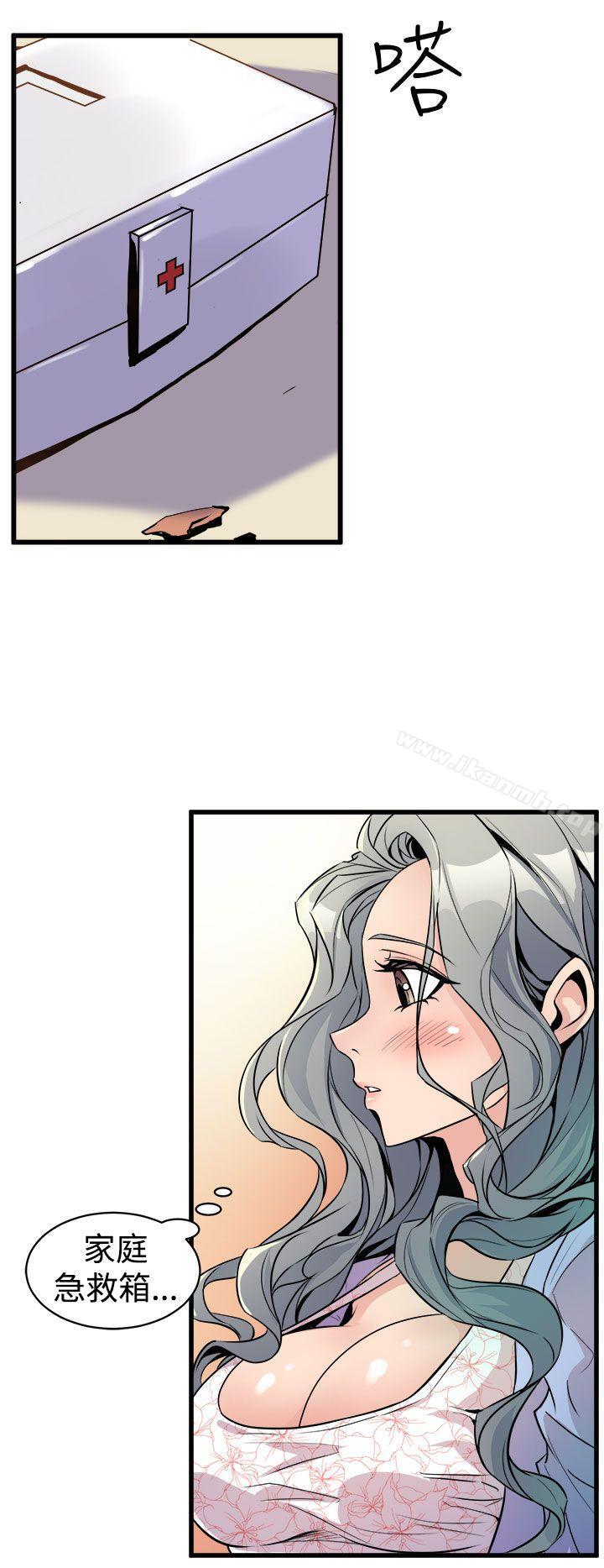 第10话-窥视-郑文根（第18张）