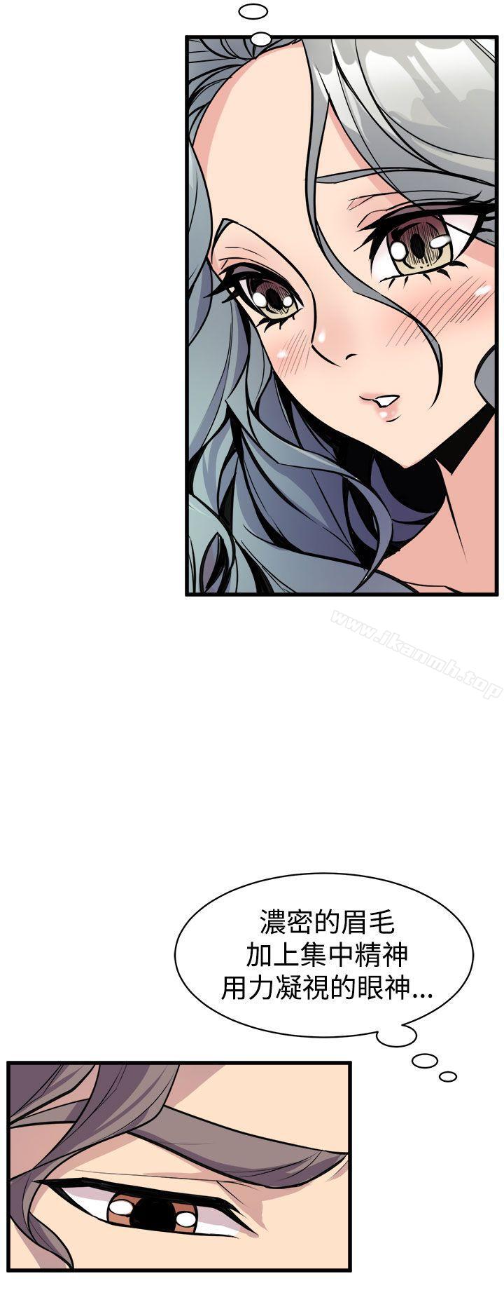 第10话-窥视-郑文根（第20张）