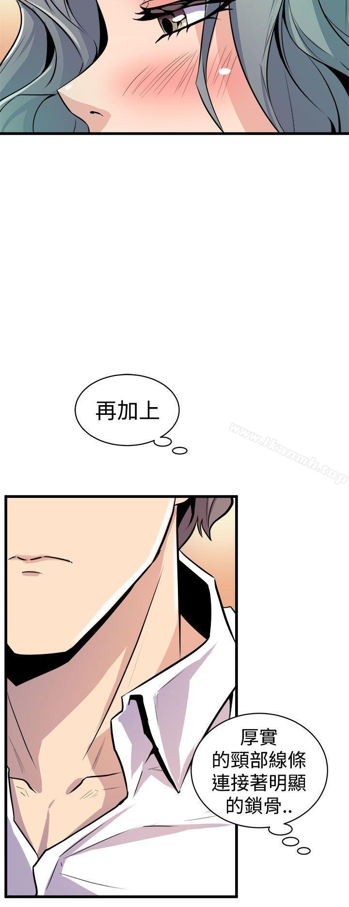 第10话-窥视-郑文根（第22张）