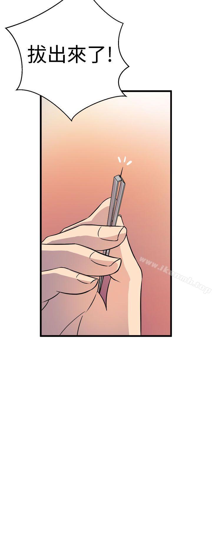 第10话-窥视-郑文根（第26张）