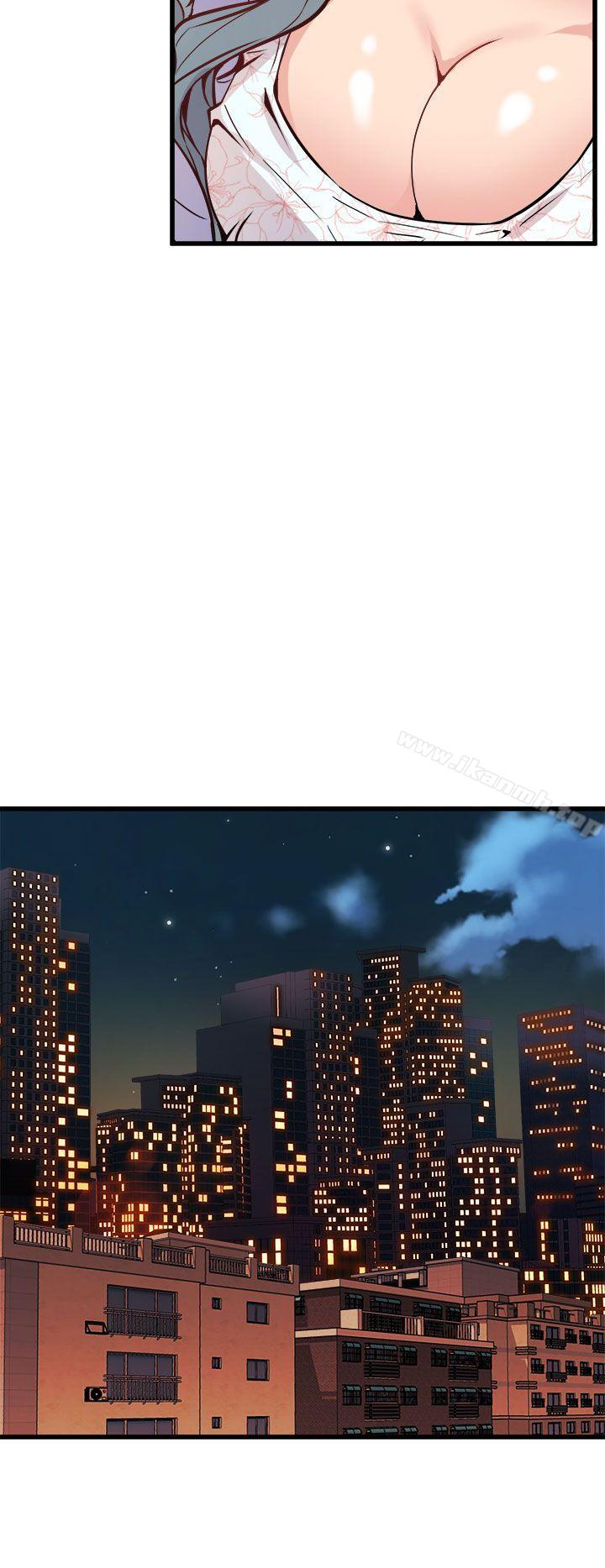 第10话-窥视-郑文根（第28张）