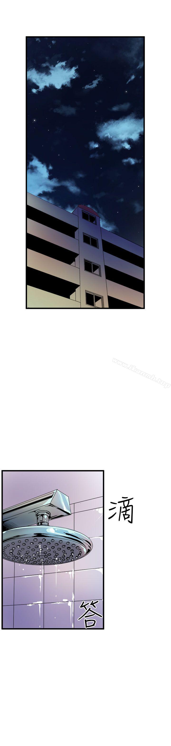 第10话-窥视-郑文根（第29张）