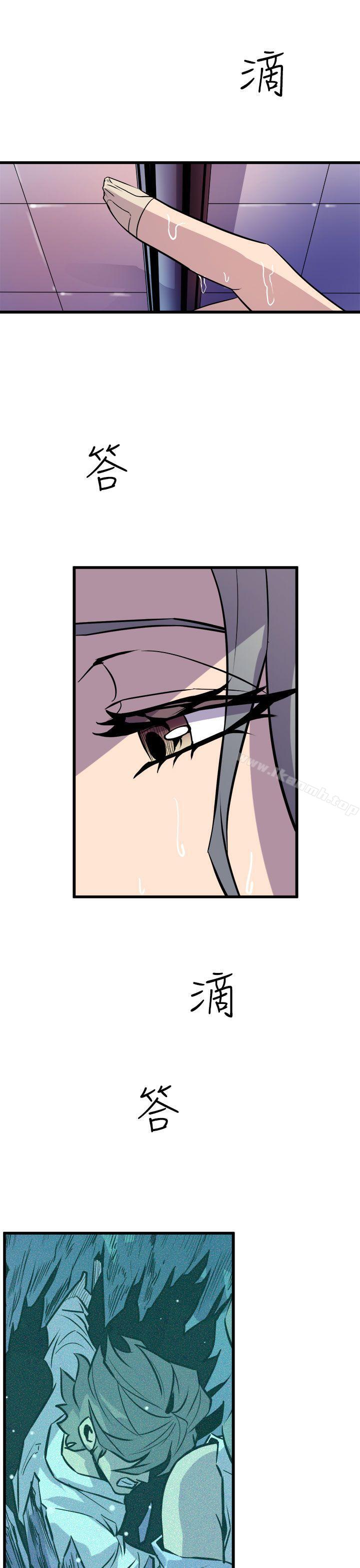 第10话-窥视-郑文根（第31张）