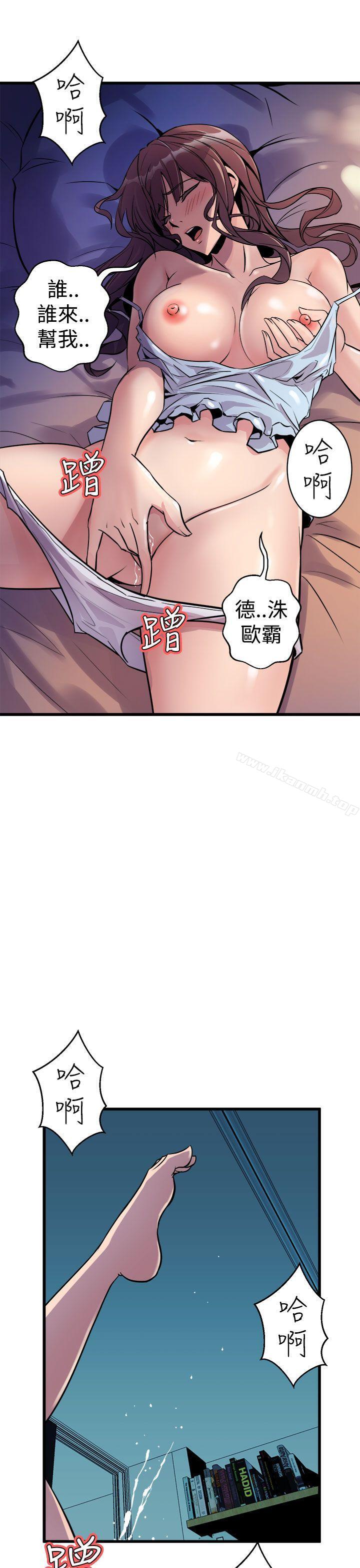 第11话-窥视-郑文根（第9张）