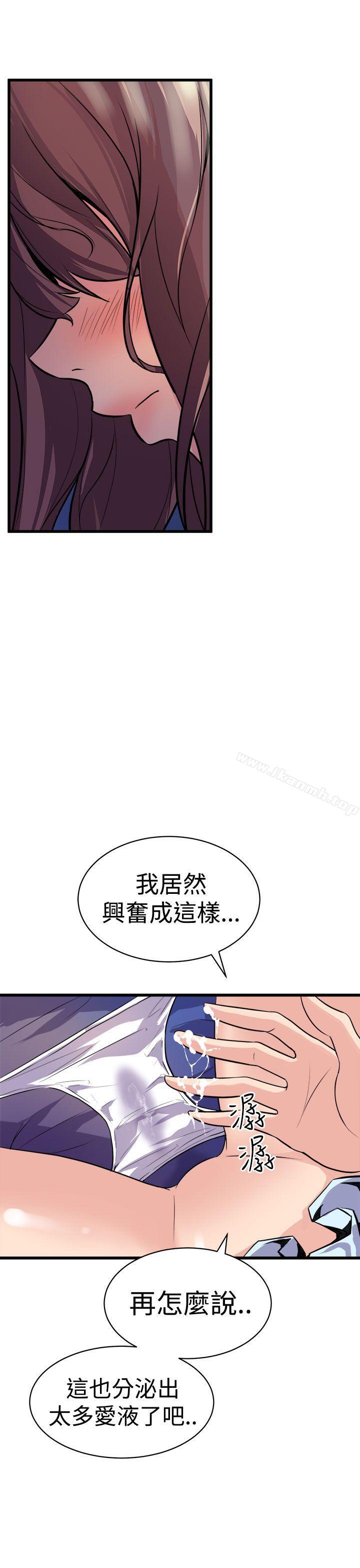 第11话-窥视-郑文根（第11张）