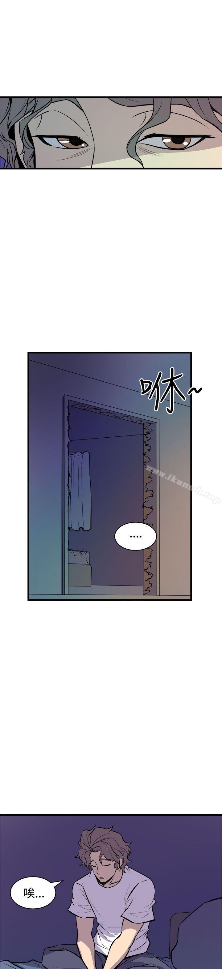 第11话-窥视-郑文根（第19张）