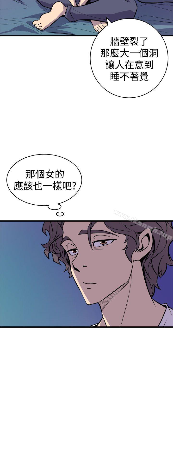 第11话-窥视-郑文根（第20张）