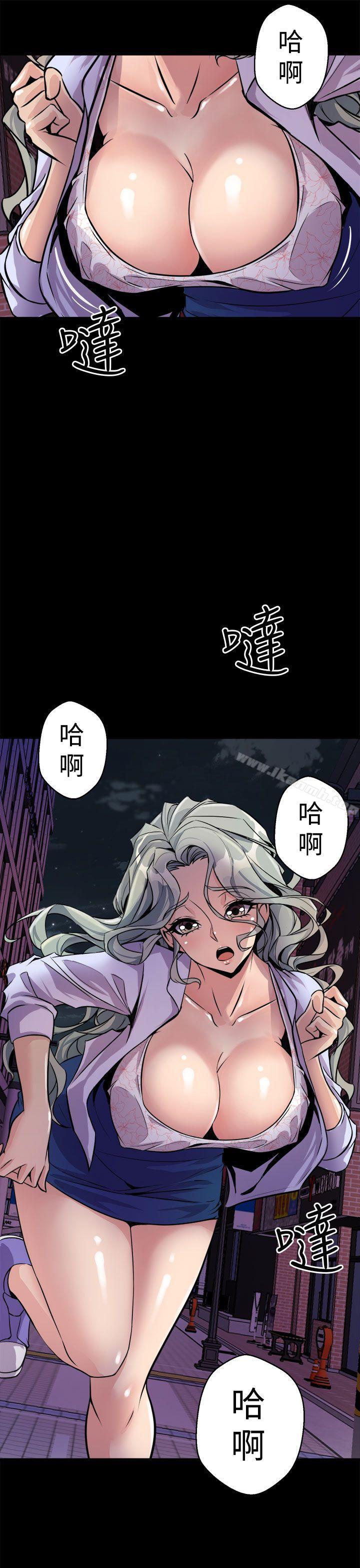 第11话-窥视-郑文根（第25张）