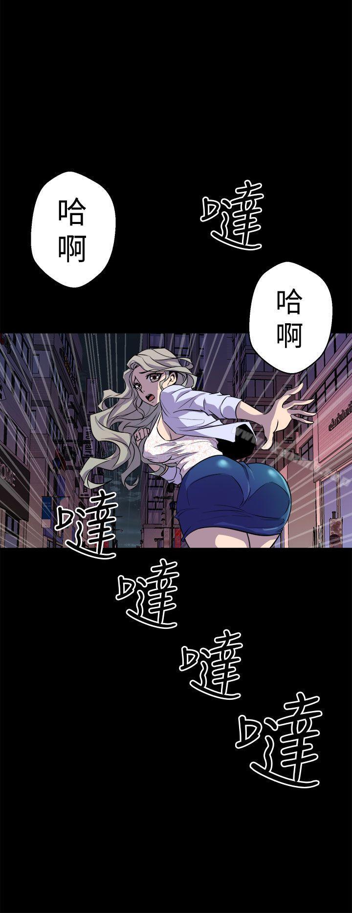 第11话-窥视-郑文根（第26张）
