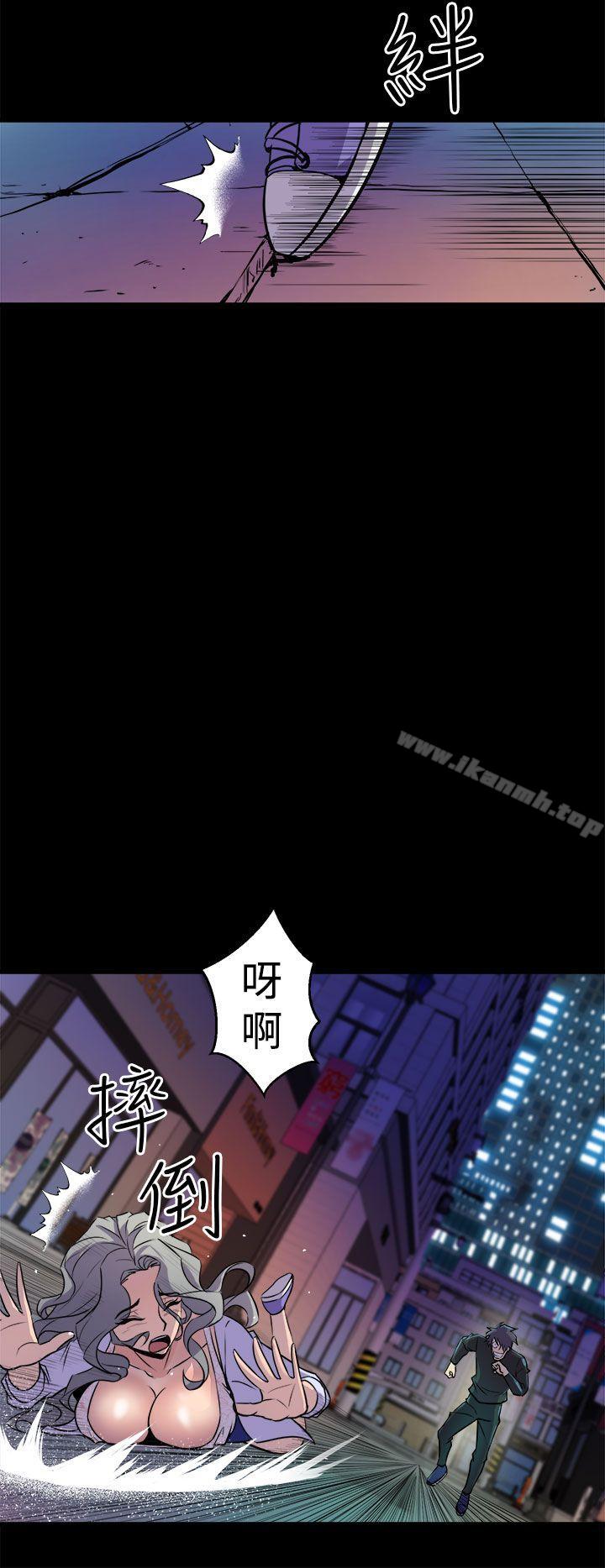 第11话-窥视-郑文根（第28张）
