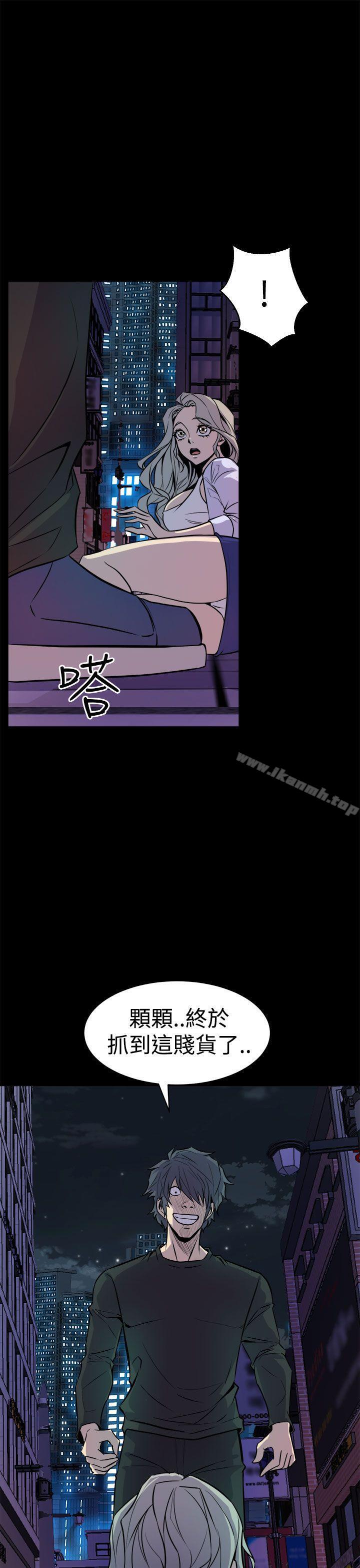 第11话-窥视-郑文根（第29张）