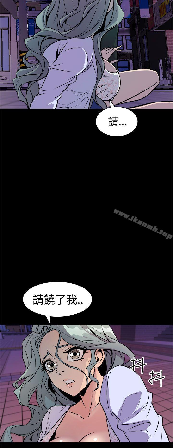 第11话-窥视-郑文根（第30张）
